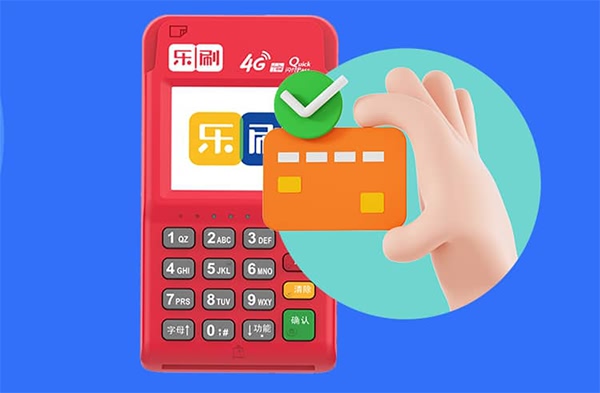 全面指南：乐刷POS机一直显示