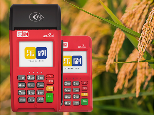 乐刷POS机：信用卡数量揭秘-超过这个数，小心陷入信用危机！