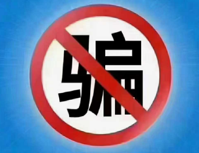 乐刷POS机：电销办理POS机