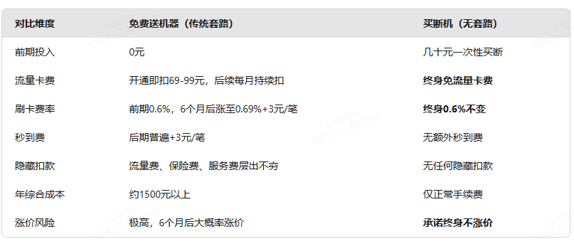 bf5f4de7-6cbd-482a-a781-dca992712a51.png