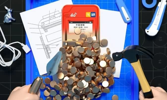 收款呗POS机哪几种刷卡行为会