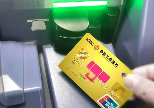 收款呗POS机：8类违规用卡行